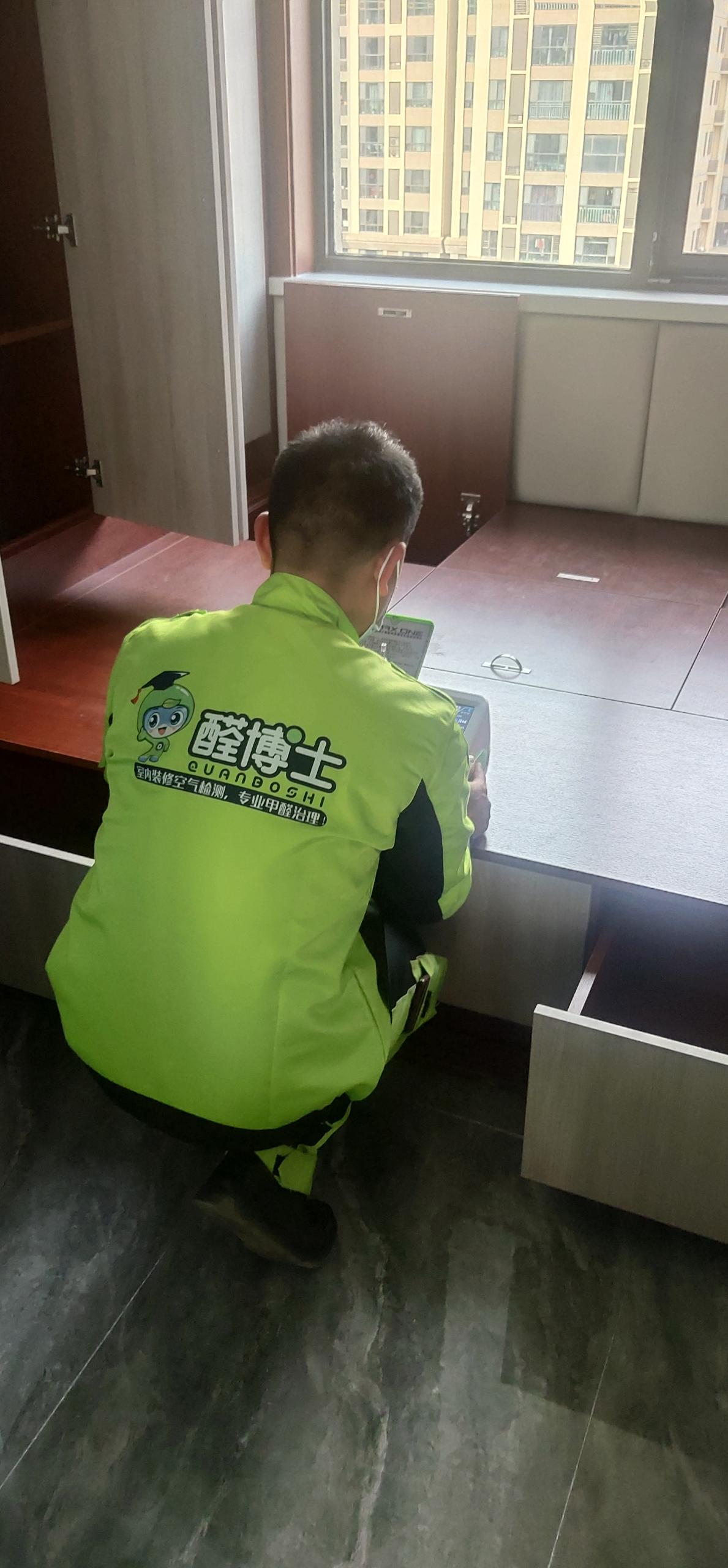 崇阳坂下中骏六期小区甲醛CMA检测 测甲醛现场